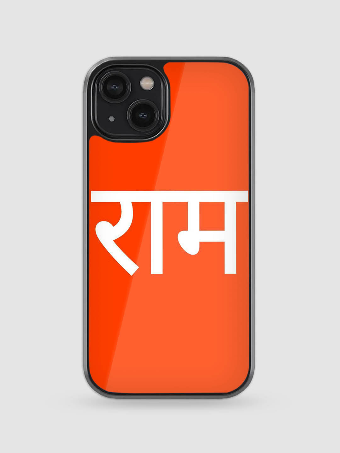 Ram Phone Case